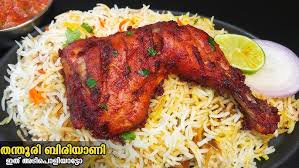 Chicken Bbq Piece Biryani